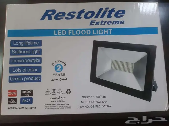 كشاف LED خارجي 100w-10 200w-11 0