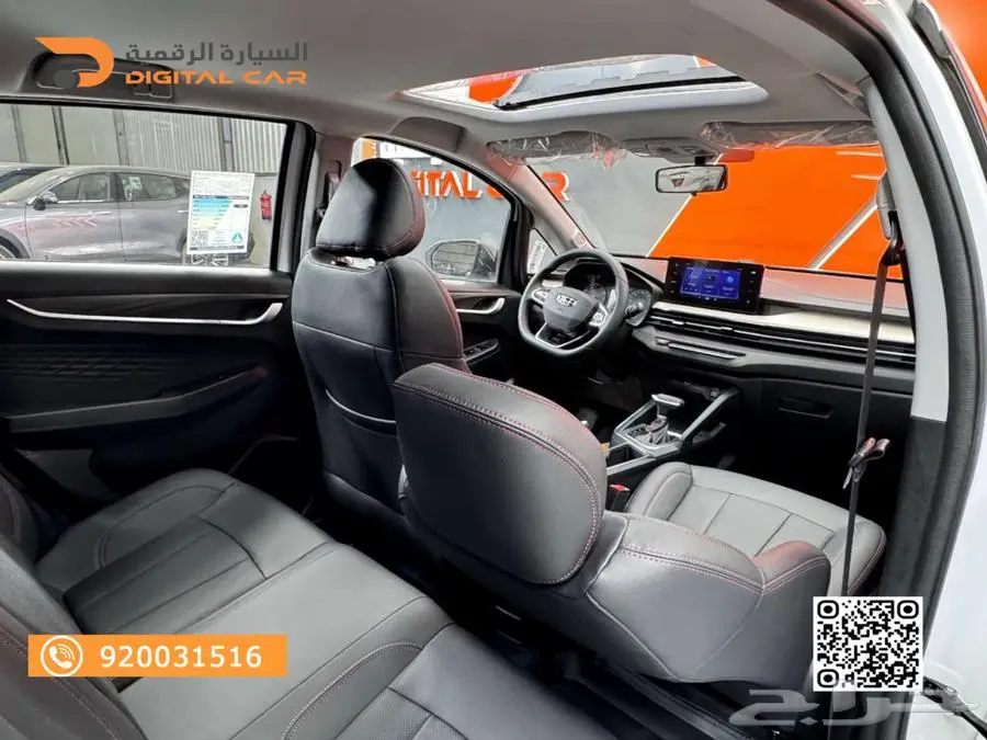 جيلي gx3 برو فل 2025 سياره مميزه 5