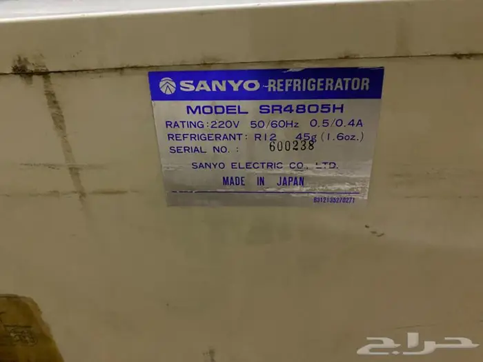 ثلاجه سانيو انتيكه قديمه 5