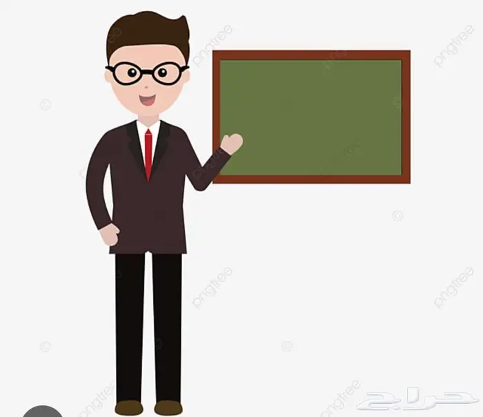 معلم لغة إنجليزية ( إبتدائي _ متوسط _ ثانوى _ جامعة ) برابغ 0