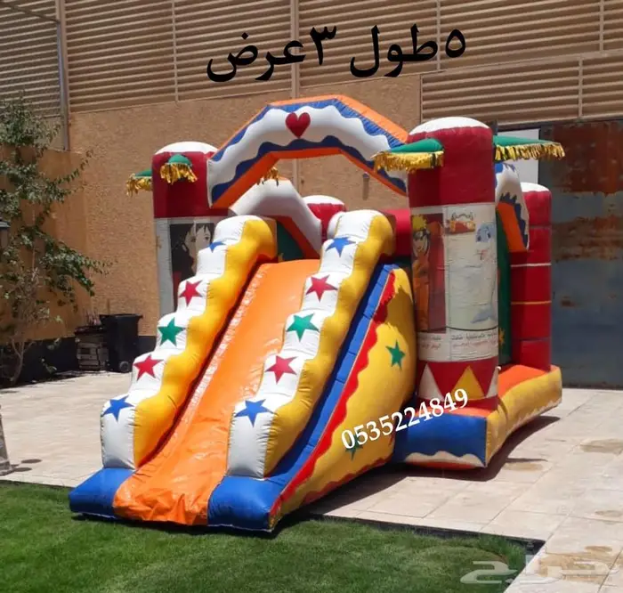 نطيطات الرمال نطيطه مدارس العاب للايجار 2