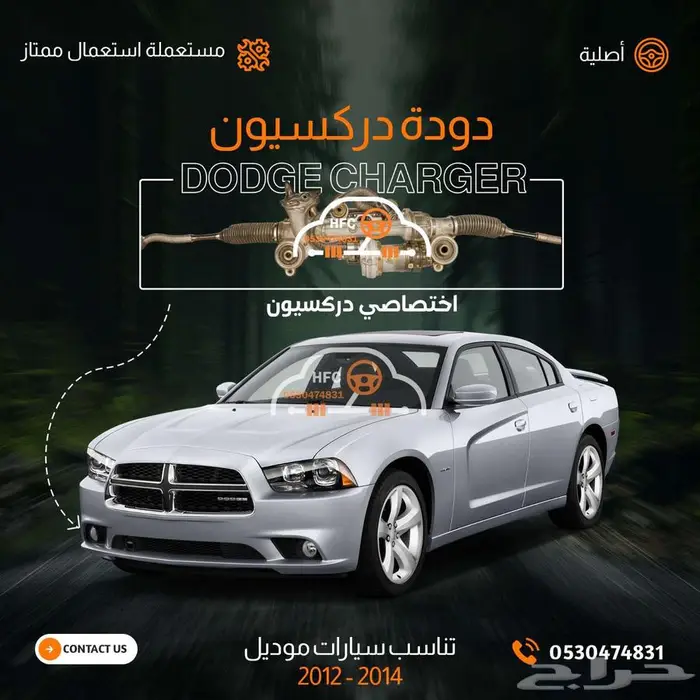 دوده امبالا اكورد سيرا لكزس لكزز دوج 2