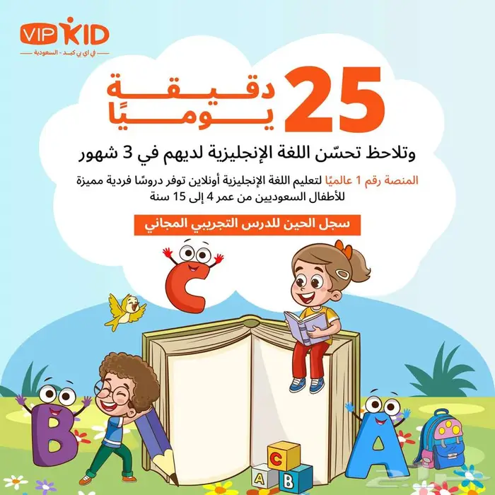 تعلم اللغة الانجليزية بسهووله ومجانا  الحقق 4