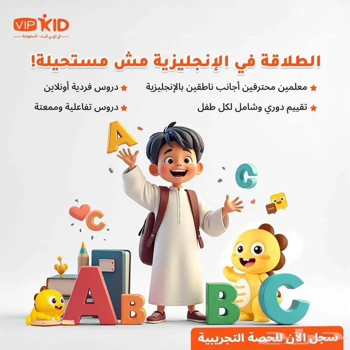 تعلم اللغة الانجليزية بسهووله ومجانا  الحقق 3
