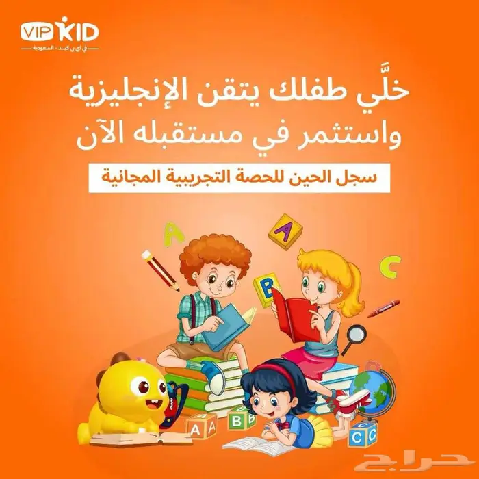 تعلم اللغة الانجليزية بسهووله ومجانا  الحقق 2