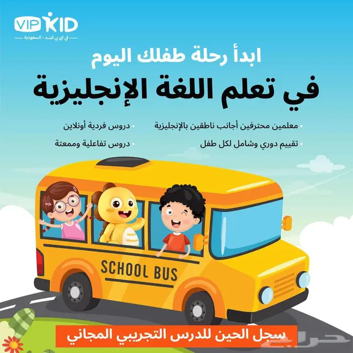تعلم اللغة الانجليزية بسهووله ومجانا  الحقق 1