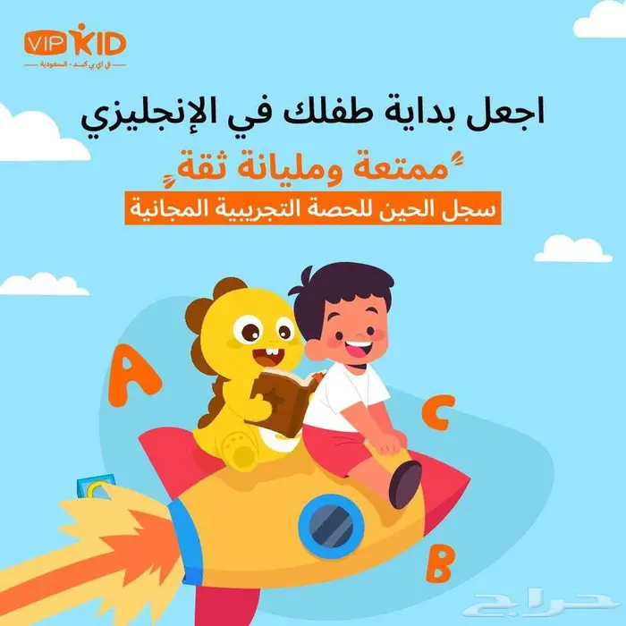 تعلم اللغة الانجليزية بسهووله ومجانا 4