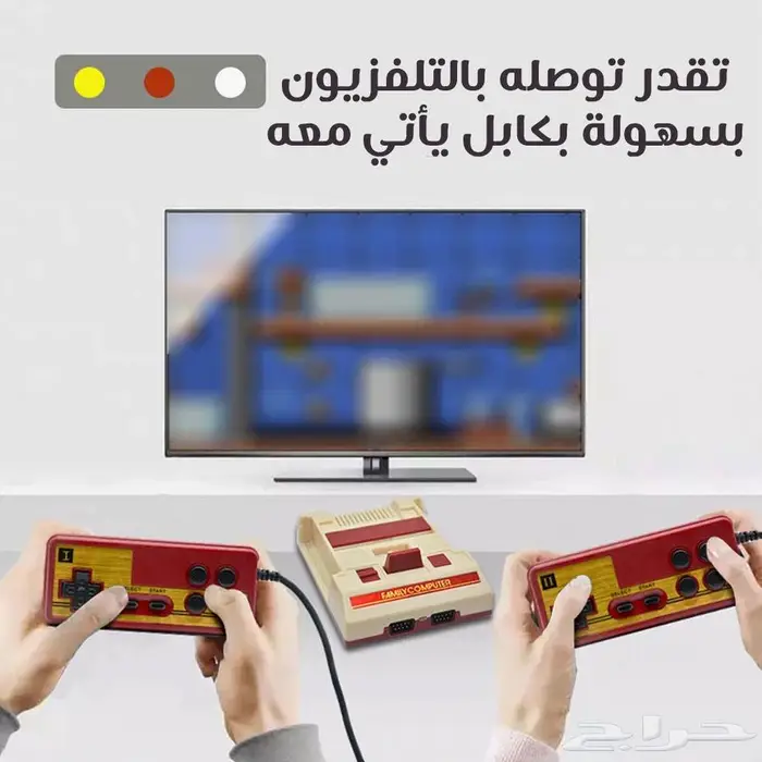 جهاز العاب الطيبين شحن مجاني والدفع عند الاستلام 3