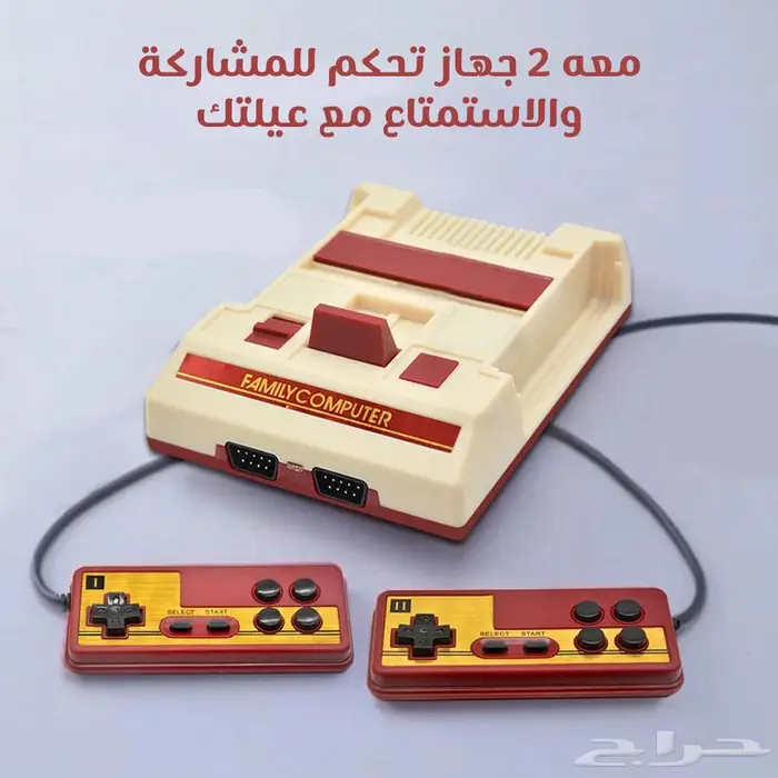 جهاز العاب الطيبين شحن مجاني والدفع عند الاستلام 1