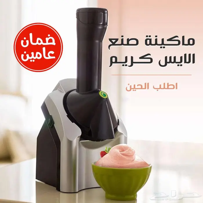 ماكينة صنع الايس كريم 5