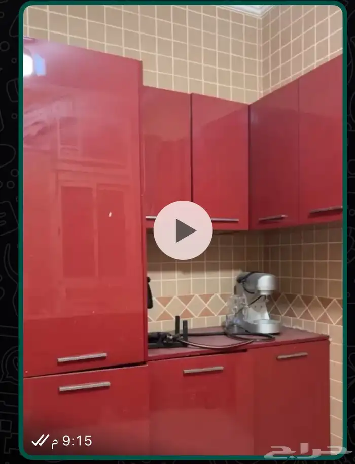مطبخ 0