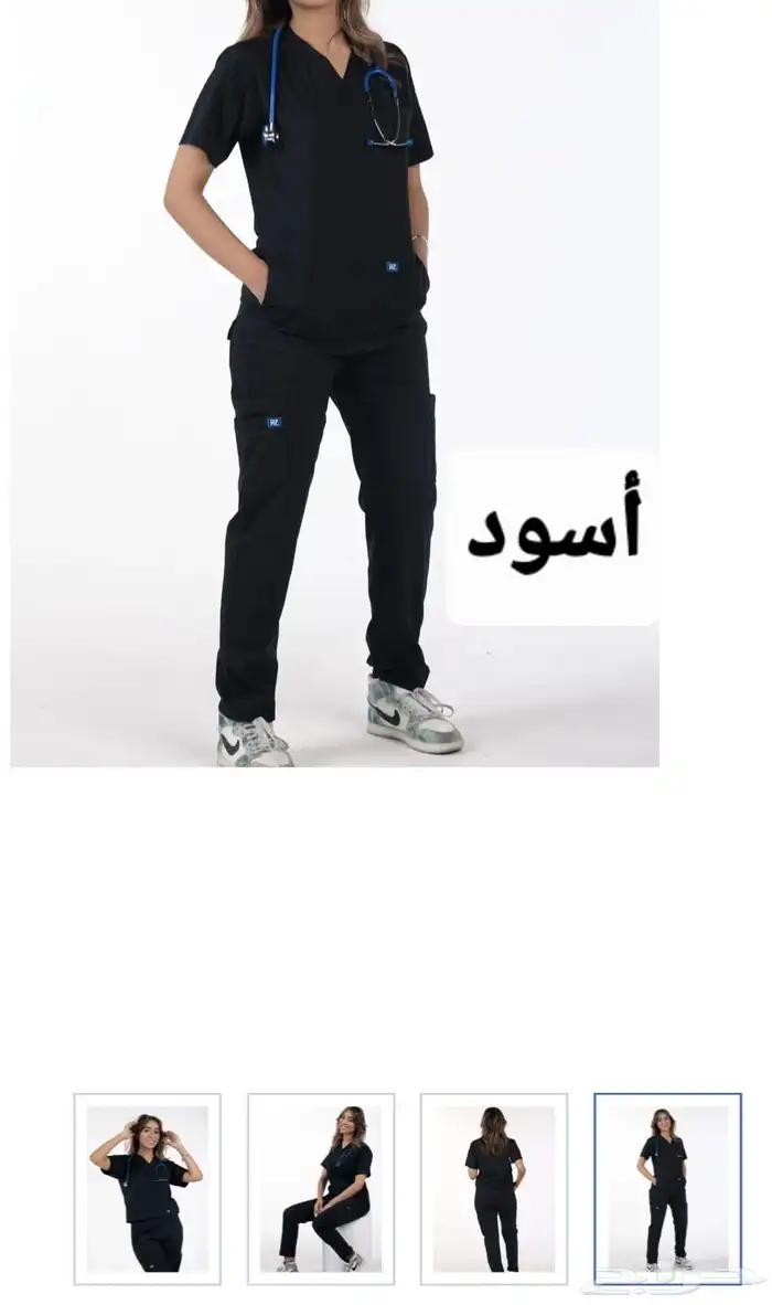 سكرابات ناعمة رجالية ونسائية ( قماش ليكرا ) 16