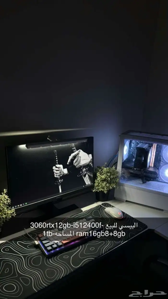 البيسي للبيع 0