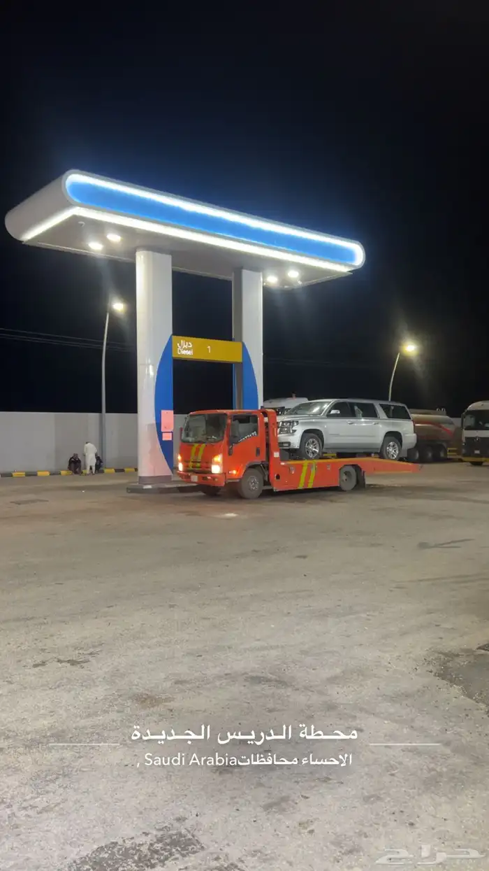 سطحة داخل الهفوف وخارجها والنقل الدولي 0