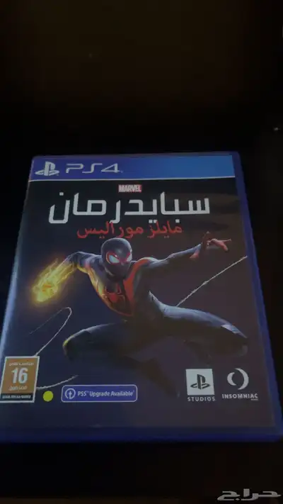 شريط سوني فور 0