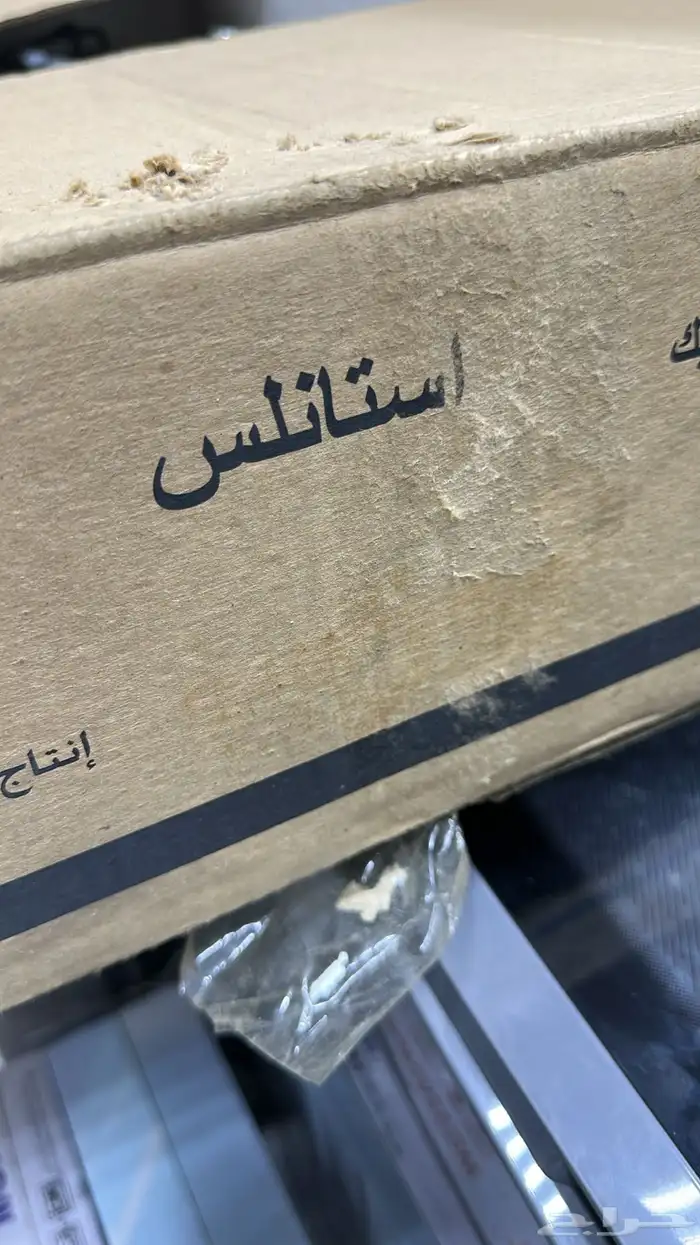 أجهزه منزليهم كل شي. وكل لشركات متوفر غرف نوم متو 14