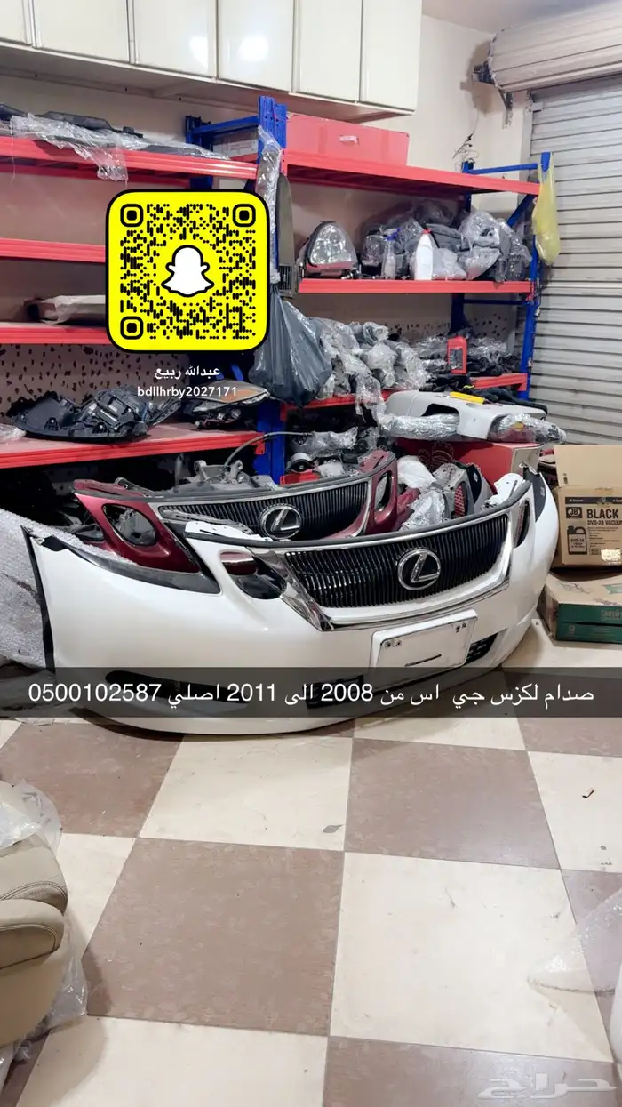 قطع غيار لكزس جي اس مستورده 0