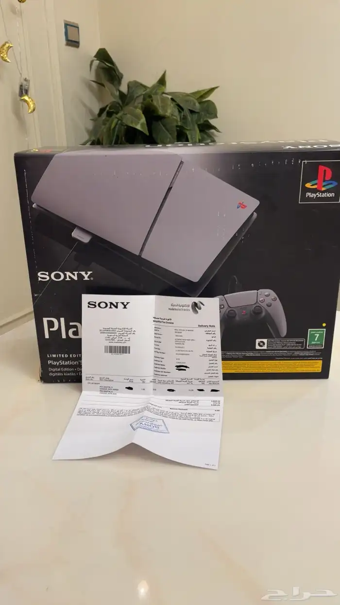 سوني بلاي ستيشن فايف نسخة الثلاثون سنة PS5 30th Anniversary 2