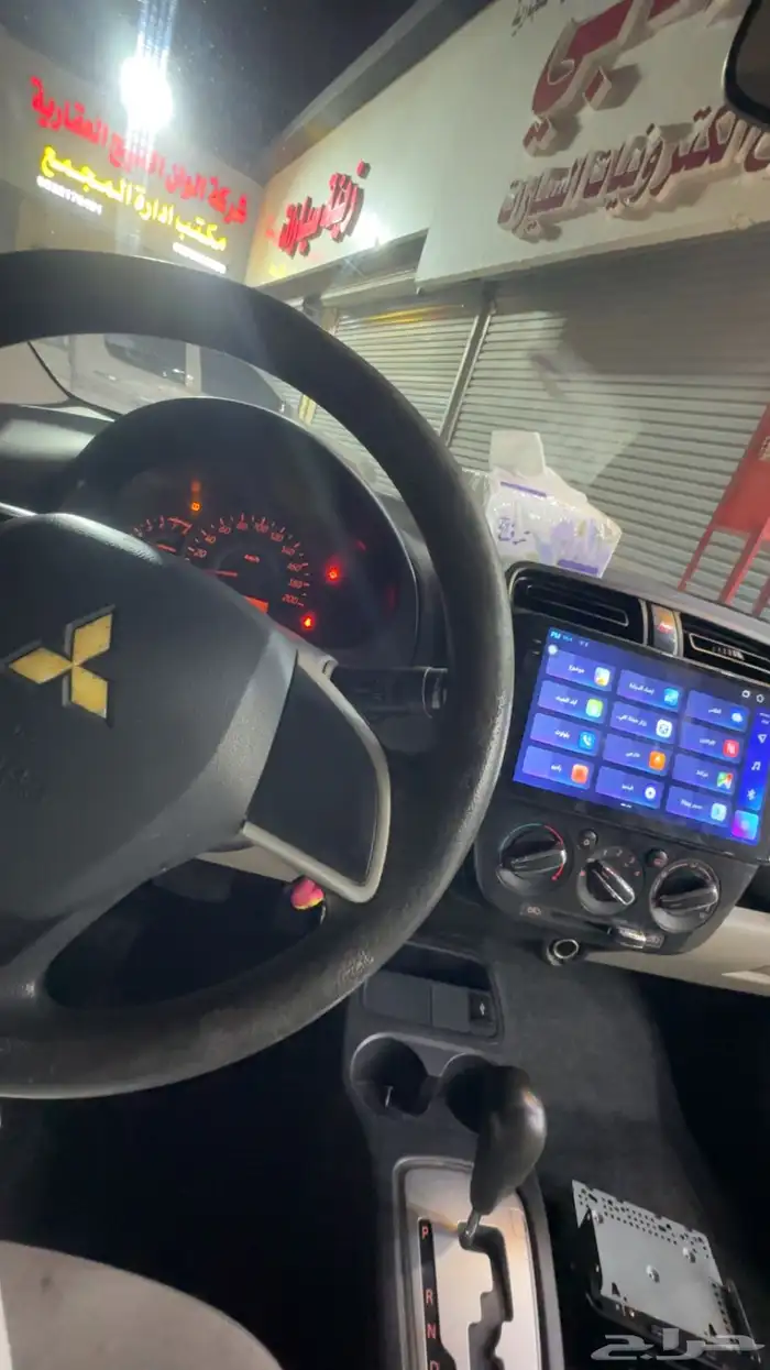 شاشه اتراج 2019 2