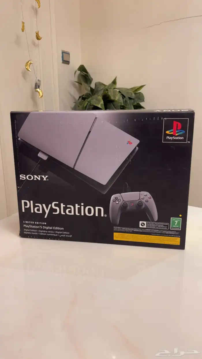 سوني بلاي ستيشن فايف نسخة الثلاثون سنة PS5 30th Anniversary 0