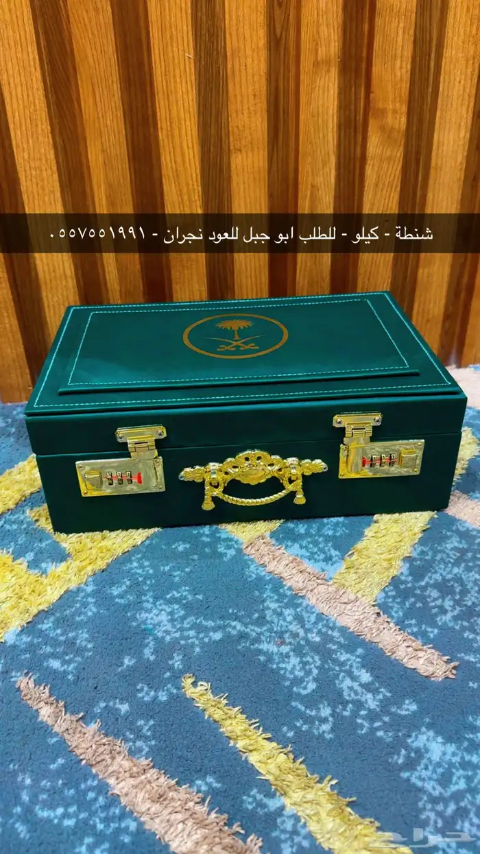 لمناسبات وأفراح نجران 3