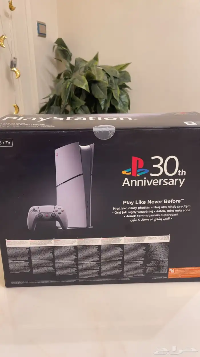 سوني بلاي ستيشن فايف نسخة الثلاثون سنة PS5 30th Anniversary 1