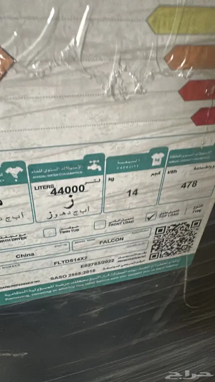 أجهزه منزليهم كل شي. وكل لشركات متوفر غرف نوم متو 19
