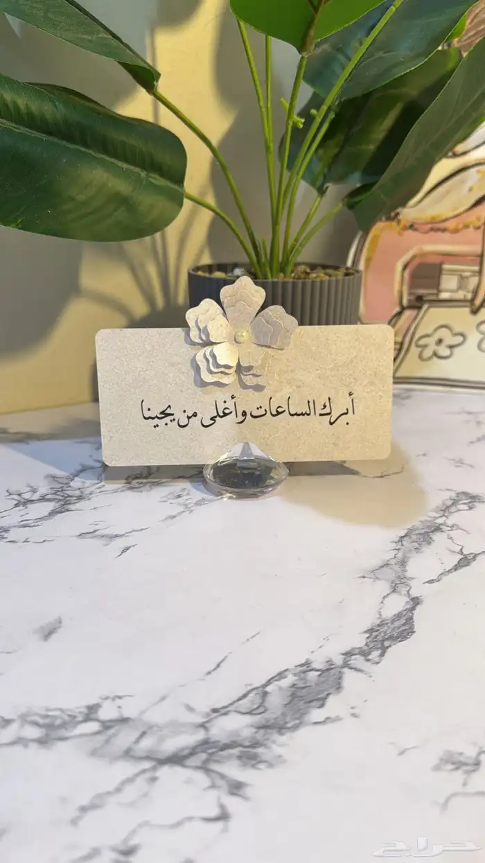 كروت طاولة 0