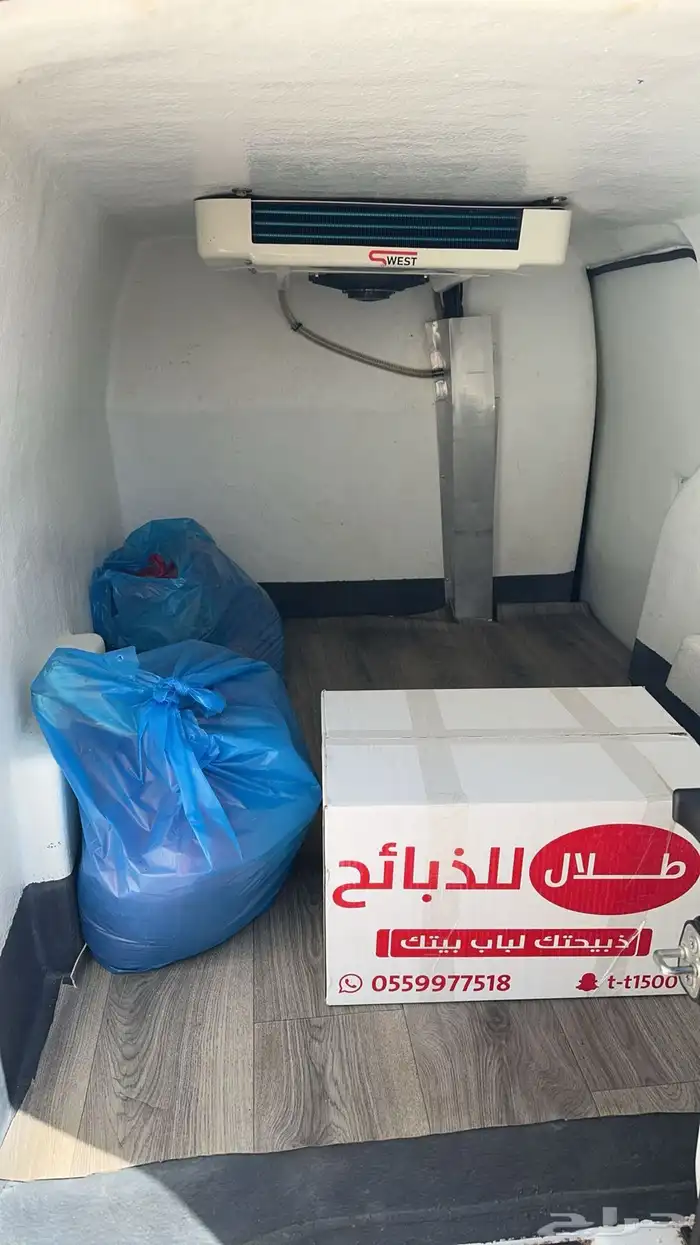 ذبايح حايل 7