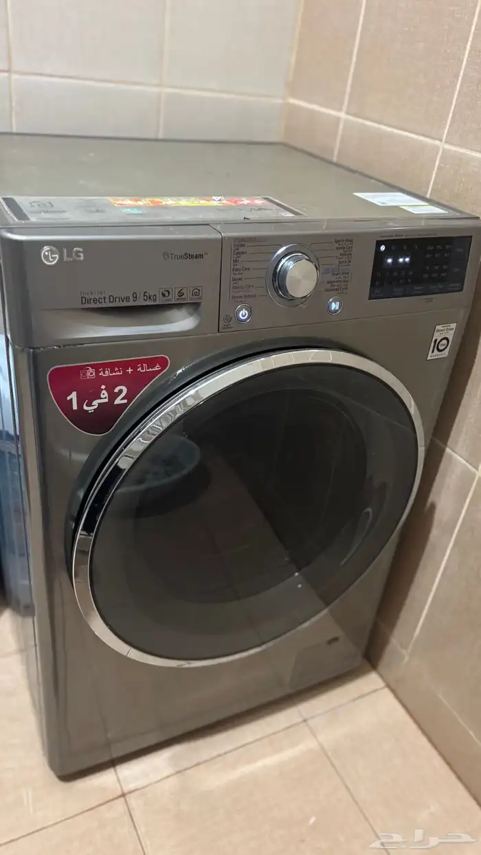 غسالة   نشافة أل جي LG 2