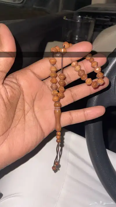 مجموعه سبح نواعم الحبه 30 ريال 3