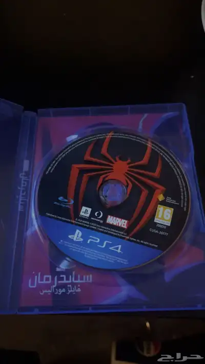 شريط سوني فور 2