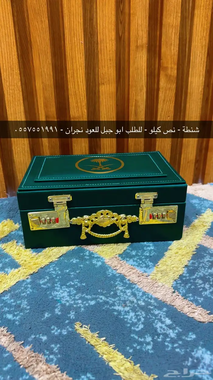 لمناسبات وأفراح نجران 2