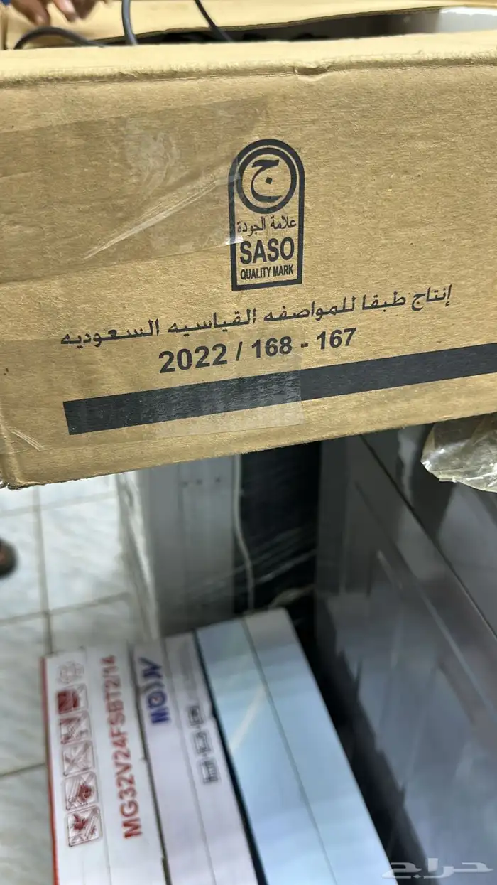 أجهزه منزليهم كل شي. وكل لشركات متوفر غرف نوم متو 15