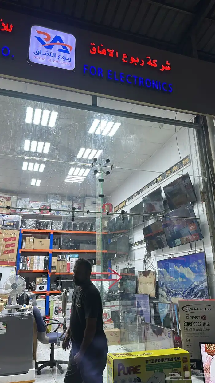 أجهزه منزليهم كل شي. وكل لشركات متوفر غرف نوم متو 3