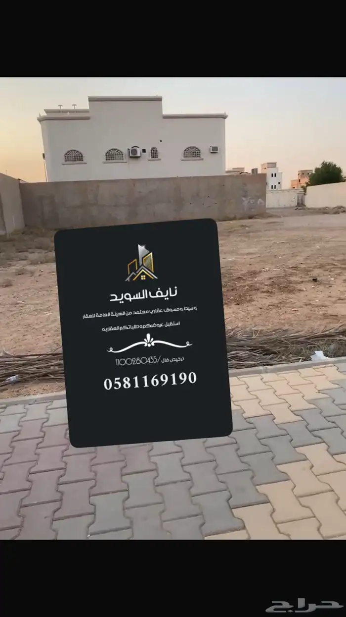 أرض تجارية وسط الزلفي مقابل السويكت جاليري قريبة من الخدمات 0