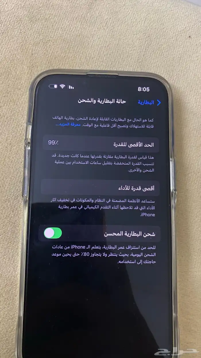 ايفون 13 العادي نظيف 0