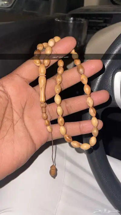 مجموعه سبح نواعم الحبه 30 ريال 4