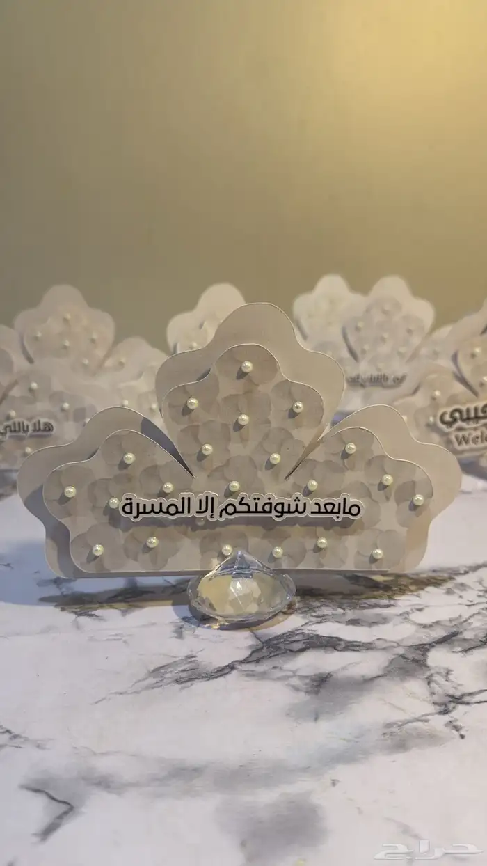 كروت طاولة 11