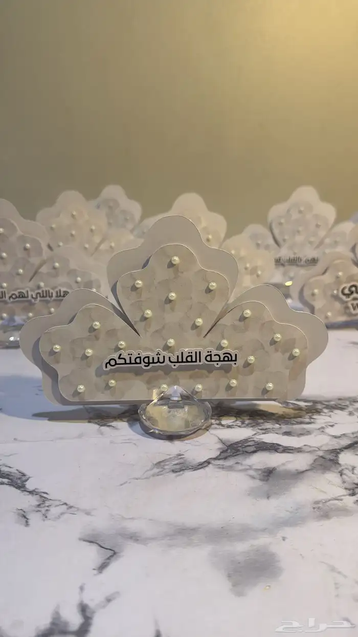كروت طاولة 10