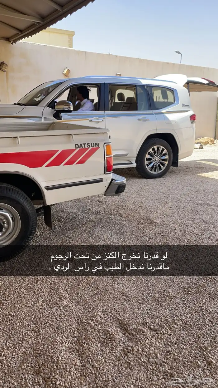 ايجار سيارات كلاسك للمناسبات والمسلسلات 2