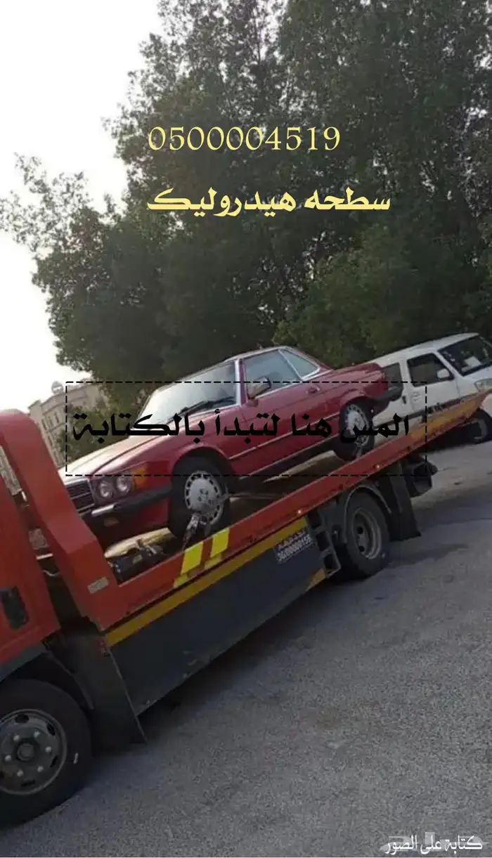 سطحه جيزان صبيا الظبيه أبوعريش العيدابي الداير العارضه ماشي 0