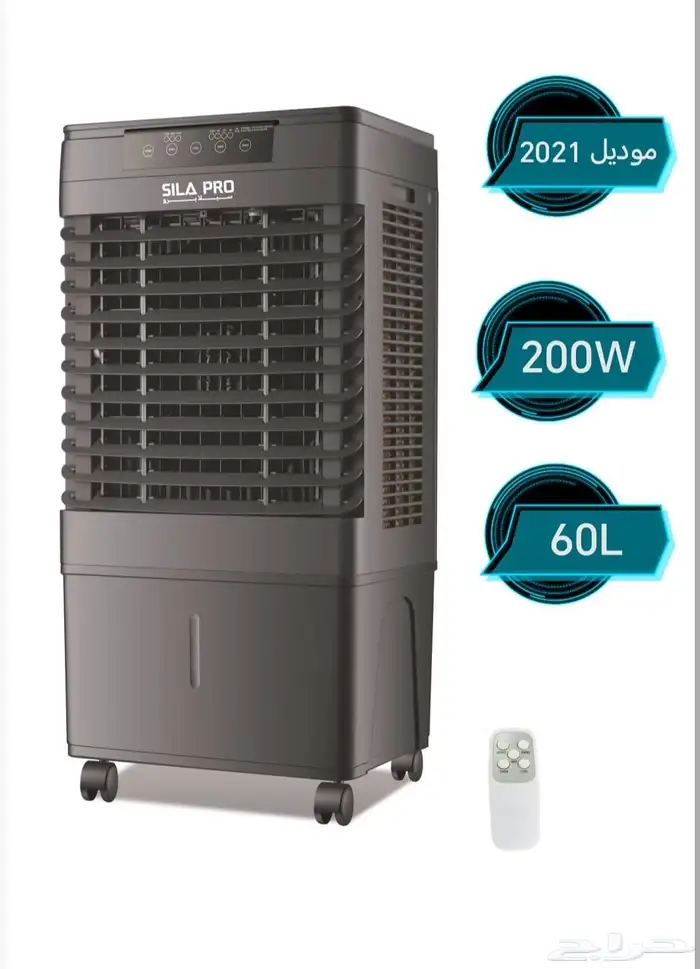 ملطف هواء سيلا برو جديد بضمان سنتين 1