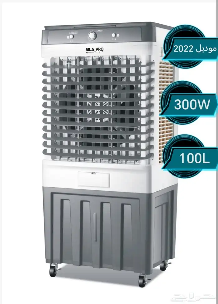 ملطف هواء سيلا برو جديد بضمان سنتين 2