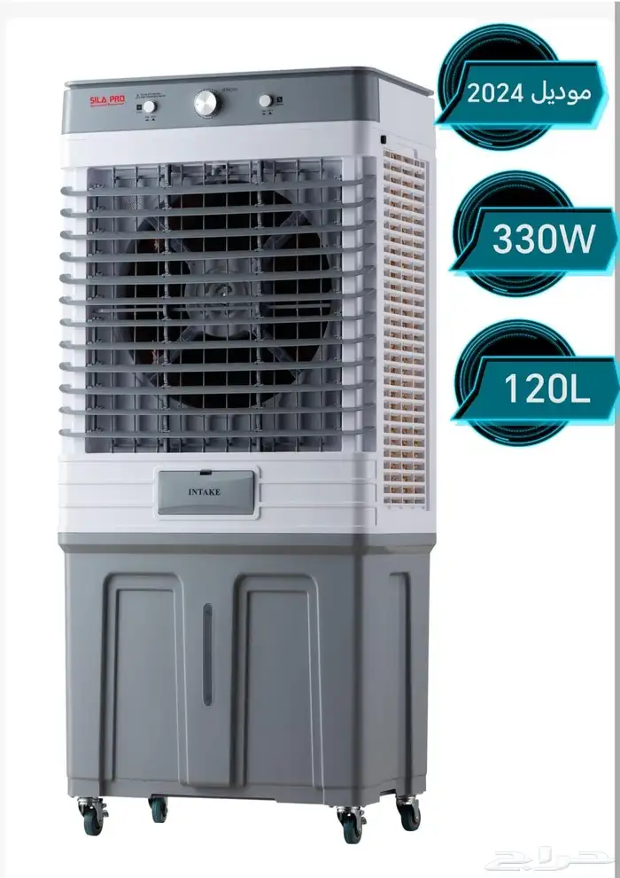 ملطف هواء سيلا برو جديد بضمان سنتين 3