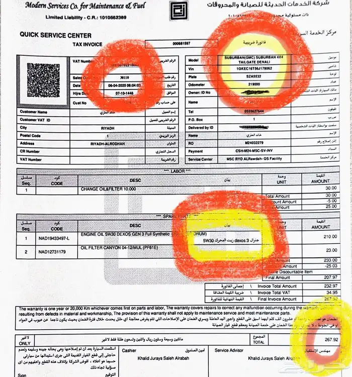 جمس 2006 سوبربان جاهز للسفر 40