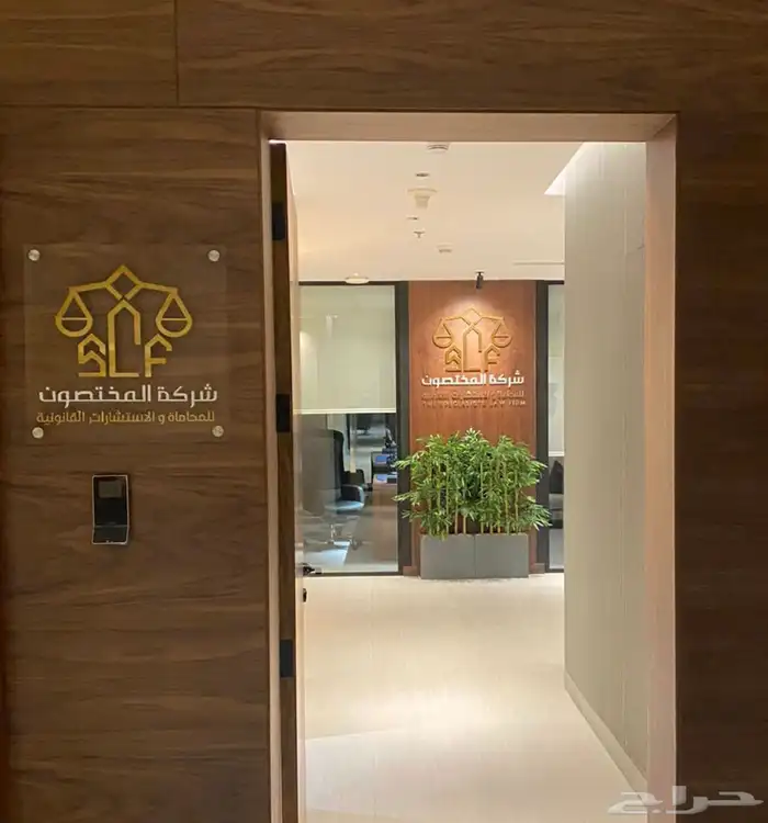 مصمم شعارات وهويات تجارية LOGO 14