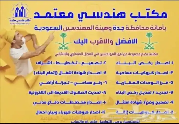 السلام عليكم ورحمة الله وبركاته 1