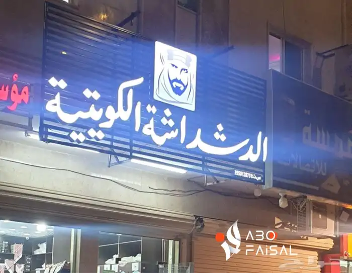 مصمم شعارات وهويات تجارية LOGO 19