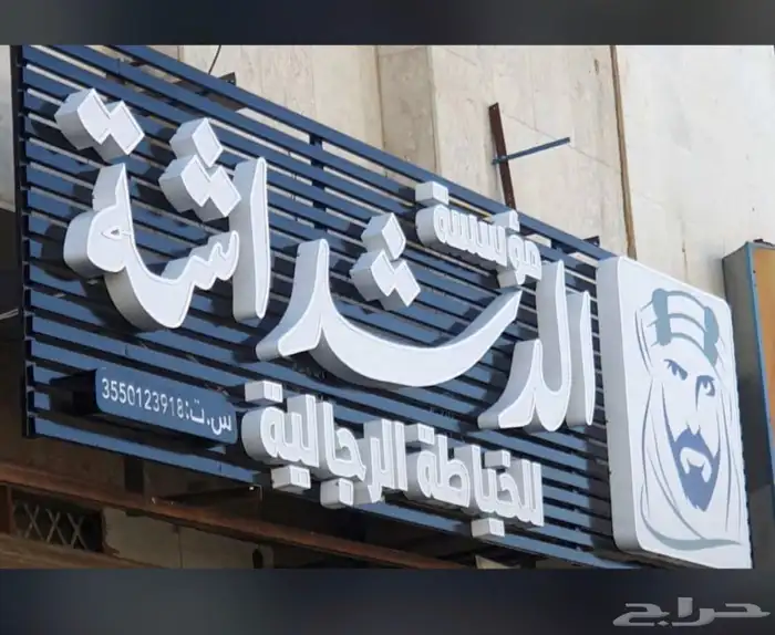 مصمم شعارات وهويات تجارية LOGO 17